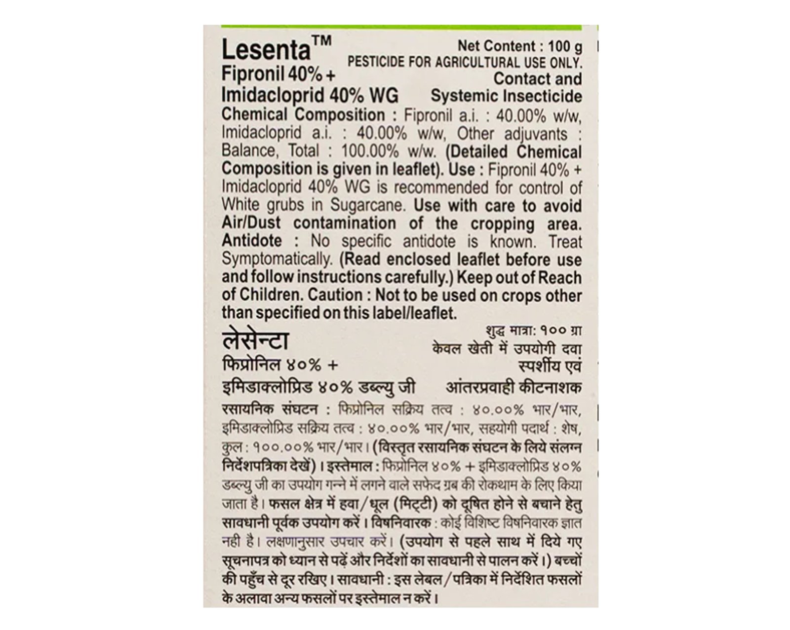 Bayer-Lesenta-Insecticides-1.jpg