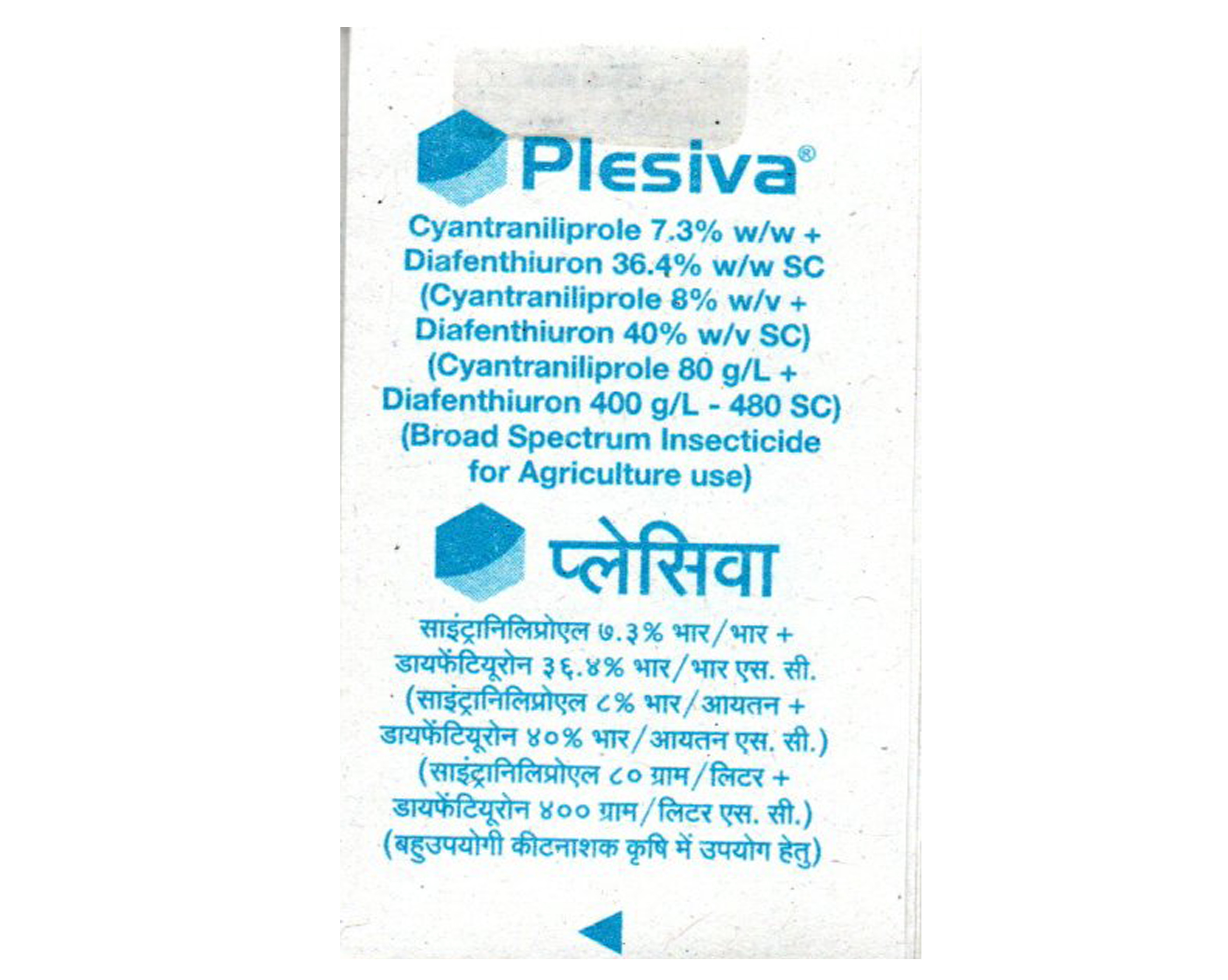 Syngenta-Plesiva-1.jpg